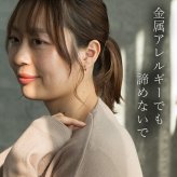 ピアス チタン フープ ハーフ 小さめ 純チタン 幅2mm×直径10mm 全8色 アレルギー対応 医療用 日本製 おすすめ メンズ レディース 片耳 1個 かわいい カラフル