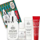 Kiehl's(キールズ) 【数量限定】透明美白美容液 ホリデーセット 2026年10月23日より順次発送
