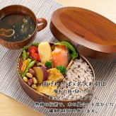 曲げわっぱ 弁当箱 名入れ 名前入り まげわっぱ わっぱ弁当箱 お弁当箱 ランチボックス 700ml 漆 木製 1段 仕切り ランチベルト ゴムバンド セット 軽量 大容量 小判型 おしゃれ かわいい 大人 メンズ 和風 ナチュラル 送料無料 ギフト プレゼント 父の日