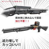M3 スーパー90 ショーティ用 ドットサイトマウント ホルダータイプ シェルホルダー 2本 3本 5本 マルイ 20mmレール ガン カスタム GUN-DT9