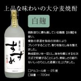 誕生日プレゼント お歳暮 お供え 麦焼酎 銀座のすずめ（白麹・琥珀） 飲み比べセット２本ギフト 各 720ml 【ギフトＢＯＸ入】八鹿酒造・大分 出産 お祝い 内祝い お返し 送料無料対象外地域有【包装済】