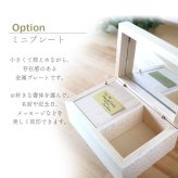 【1～2営業日内に発送】18弁量産オルゴール・OR-191(A)木製BOX・在庫曲から選ぶ・オルゴール・クリスマス・誕生日・母の日・父の日・入園・入学・卒園・卒業・プレゼント・結婚・両親・出産・還暦・退職・ジブリ・ディズニー・無料ラッピング