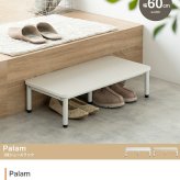 収納家具 ラック シューズ 3段 ベンチ シェルフ 靴箱 棚 収納 玄関 靴入れ 下駄箱 スリム コンパクト 省スペース オープン サイド 通気性 アジャスター リビング 幅60 家族 ファミリー
