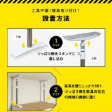 家具転倒防止 突っ張り棒 2本組 Sサイズ 30～45cm オムニ 耐圧強度250kg ステンレス 家具固定 転倒防止器具 耐震 突っ張りポール 伸縮式 工具不要 穴あけ不要 本棚 収納家具 地震対策 防災グッズ 新生活 一人暮らし ご両親 家族 プレゼント ギフト