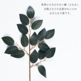 仏花 造花 サカキ 小 榊 神棚 お墓 お墓参り 仏壇 お供え お参り お詣り 神事 お盆準備 納骨堂 枯れない 夏 猛暑 グリーン