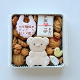 選べる熨斗！ 出産内祝い 出産祝い クッキー缶  名入れ アイシングクッキー ベビー 赤ちゃん ギフト プレゼント