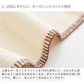 プリエール オーガニックコットン 「ソレイユ」 おくるみ | 85×85cm  ベビーケット ベビー毛布 毛布 綿毛布 おくるみ アフガン お昼寝 ベビー 赤ちゃん 新生児 防寒 日本製 綿100% コットン オーガニック 厚手 秋冬 秋 冬 お昼寝 出産  退院 保育園 出産祝い その他ベビー用寝具・ベッド