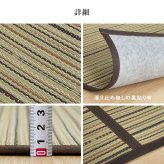 い草カーペット 涼み 裏貼り 江戸間 2畳 3畳 4.5畳 6畳 8畳 い草ラグ 天然い草100％ メセキ織 不織布 クッション性 床傷対策 和モダン 花ござ 上敷き 畳保護 四方縁 抗カビ 消臭 ブラウン 夏用 涼感 和室 洋室 折りたたみ 収納