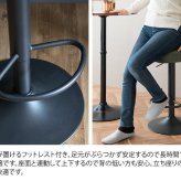 チェア 椅子 バー Charma（シャルマ） 幅38.5×奥行き38.5×高さ64～84cm 合成皮革 ウレタン ヴィンテージ スチール 360度回転 キャメル ブラウン グリーン knc-k104【北海道・沖縄・離島以外 】 新生活