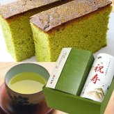 【敬老の日特選】宇治抹茶かすていらと宇治玉露詰合せ／抹茶 カステラ 日本茶 玉露 緑茶 お茶とお菓子 抹茶スイーツ 和スイーツ 和風 焼き菓子詰め合わせ 洋菓子 和菓子 しっとり やわらかい 甘さ控えめ 手土産 お土産 ご挨拶 感謝 お礼 お祝い 敬老祝い 敬老会 法人 団体 自治会 家族 祖父 祖母 父 母 孫 おじいちゃん おばあちゃん