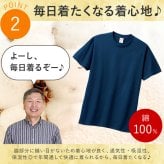 【 送料無料 】【 名入れ  あっぱれTシャツ＆タンブラーセット】 セミオーダー カスタマイズ プリント ギフトボックス サーモマグ 綿100％  和風  父の日 プレゼント 還暦祝い 男性 女性  退職祝い おもしろ 敬老の日 喜寿