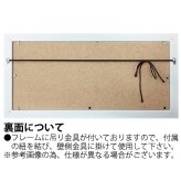 デパーチャー LS-05021 ルイ・シン 送料無料  ギフト アート ネコ アートフレーム 猫 木 cat おしゃれ 北欧 インテリア お部屋