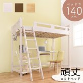 ロフト シングル フレーム コンセント付き スマホ 充電 収納スペース 天然木 通気性 すのこ スノコ 家具