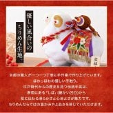 正月飾り 干支未 未 置物 ちりめん 吉祥縁起未 リュウコドウ お正月飾り 正月飾り置物 干支の置物 迎春飾り 十二支 おしゃれ 未 ひつじ ヒツジ 2027 木札特典付き かわいい 縁起物 ディスプレイ 部屋飾り 玄関飾り 龍虎堂 .干支置物.
