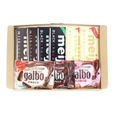 (全国送料無料)お菓子 詰め合わせ 明治 チョコレートあじわいセット【計9コ】メール便 (omtmb9669z)【送料無料 詰め合わせ おやつ 小袋 個包装 お試し】