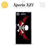【SO01K】【スマホケース/スマホカバー】【エクスペリア XZ1】SO01K スマホケース Xperia XZ1 SO-01K カバー エクスペリア XZ1 ドクロ白横 赤 nk-so01k-tp880【メール便送料無料】