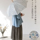 【Cou Pole クーポール】晴雨兼用 リバティプリント バンブーハンドル 長傘 / UVカット日傘 (CC-73004)レディース LIBERTY 花柄 フラワー 紫外線対策 日本製 プレゼント ギフト coupole 雨傘 母の日 クリスマス 60代 50代 40代 30代
