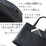 日本製 葬儀用 バッグ レディース バッグ ブラック フォーマル バッグ ハンドバッグ 弔事 法事 黒 布製 バッグ 軽い 自立 仏事 冠婚葬祭 サブバッグ 慶弔 両用 大きめ 葬儀 女性 葬式 フォーマルバック カバン 布 マチあり 薄い 上品 a4 幅30cm ナイロン トートバッグ