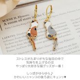 ピアス 金属アレルギー サージカルステンレス フック 落ちない 引っかからない 外れにくい 猫 しっぽ 揺れる 大ぶり