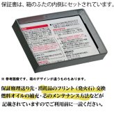 【名入れ】送料無料 ZIPPO ジッポーライター 1941レプリカジッポー ミラーライン ブラックニッケル 1941ML-BN zippo メンズ レディース 復刻 おしゃれ 上品 シンプル エレガント誕生日 ギフト プレゼント [z1941ML-BN]