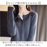 セーター ニット 秋 冬 レディース 通販 カーディガン 大人女性 羽織り 冷房対策 長袖 ニットカーディガン ニットセーター 洗える しっとり ストレッチ ソフト 肌触りが良い 柔らかい やわらかい 伸縮性 シンプル 春 オフィス 通勤 通学