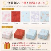 小田陶器 ほのか 小田陶器 ほのか ロックカップ [26-0199-037] ＯＤＡ０１ ２０５２Ａ プレミアムギフト 贈り物 お祝い 磁器 日本製 内祝い 出産内祝い 結婚内祝い 快気祝い 新築祝い お返し 贈り物 プレゼント ギフト