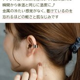 イヤーカフ メンズ レディース 金属アレルギー対応 純チタン製 イヤークリップ イヤカフ 1個 片耳 Fデザイン かっこいい 耳 が 痛くならない