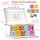 ハッピースマイリー 焼菓子 チョコ 詰め合わせ ギフト BOX 3種8個入 計40セット クッキー パイ スイーツ 個包装 チョコレート【北海道・沖縄県・離島 配送不可】