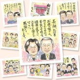 退職のプレゼントに、笑顔を届ける似顔絵はいかがですか。初めての似顔絵注文でも安心です。 退職祝い 贈り物 似顔絵 名入れ ギフト プレゼント 手描き 退職 定年 お礼 記念 上司 お父さん 先輩 お母さん 修正無料 下書き確認 名入れ そっくり 実績多数 かわいい サプライズ 定年 一生もの 退職 勤続年数 退職ギフト 米寿祝い 結婚祝い 感動 長寿祝い バレンタインデー 卒寿祝い 感謝の品 応援