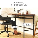 デスク チェア パソコン コンセント&USBポート付き IW-1250 幅120 pc 書斎机 ワーク 収納 棚付き おしゃれ コンセント usb ワイド 省スペース 北欧 ヴィンテージ ウォールナット 木目 スチール ブラウン ブラック