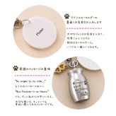 遺骨カプセル ペット メモリアルキーホルダー写真入り｜犬 猫 うちの子グッズ【送料無料】