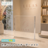 創業記念 ガラスブロック 美容室 エステサロン ロゴ入り 誕生日 看板 開店祝い 店舗ロゴ カウンター 開院祝い おしゃれ 移転祝い 開業祝い 贈り物 周年記念品 ディスプレイ 店舗 プレゼント 法人 特注 オリジナル 記念品 感謝 雑貨店 ホワイトニング 周年祝い 経営者 名入れ ギフト サロン 名入れギフト 開店記念 眉毛サロン 記念日 スタッフ ノベルティ 受付 店頭 サプライズ【c11】