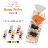 ハッピースマイリーハート ハートクッキー ギフト 5個入 計10セット クッキー セット スイーツ 焼き菓子 かわいい お茶菓子【北海道・沖縄県・離島 配送不可】