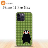 iPhone14 ProMax iPhone14 Pro Max スマホケース 背面ケースソフトケース くまモン チェック 緑 2022年 9月発売 nk-i14pm-tpkm15