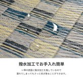 夏ラグ 夏用カーペット はっ水 ふっくらウレタン入り い草ラグ キハチ 約180×180cm 撥水 抗カビ 折りたためる コンパクト 滑り止め付き