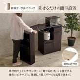 食器棚 ゴミ箱収納付き 伸縮キッチンカウンター コンセント付き カウンター キッチン収納 すき間収納 スライド棚 炊飯器ラック レンジ台 トースターラック 収納 家電収納 扉付き棚 引出し 木目調 稼働棚 ストック キッチン 寝室 リビング 北欧 ：