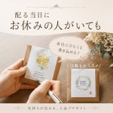 プチギフト お菓子 退職 個包装 お世話になりました お菓子 300円 ちょっとした メッセージ 大量 プレゼント 送別会 お礼 産休 産休前 スイーツ ありがとう おしゃれ まとめ買い ギフト 手土産 内祝い 結婚内祝い お返し 出産内祝い 新築内祝い 引越し内祝い 入学内祝い 卒業祝い 大学入学祝い 定年退職祝い ちょっとした 消えもの
