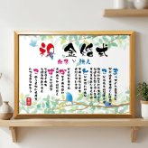 金婚式 ポエム 名前アート 筆文字 ギフト【名前ことば 2名様】ML 銀婚式 ダイヤモンド婚 ルビー婚 真珠婚 還暦 古希 喜寿 傘寿 米寿 卒寿 祝い プレゼント 詩 感謝状 名入れ メッセージ 贈り物 お祝い 記念品 男性 女性 父 母 敬老の日 誕生日
