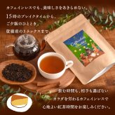カフェインレス紅茶（100g）スリランカ産セイロンティー100％ 無香料 カフェイン98％以上カット フルリーフ デカフェ