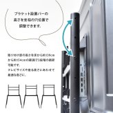イーゼルテレビスタンド Ease ONTV0291 壁寄せテレビスタンド 高さ調節可能 穴あけ不要 テレビボード シンプルスタイル モダン 32v型～75v型 重量 最大 40kg VESA規格 100×100～660×400mm 新生活