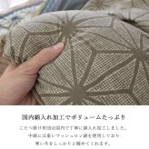 こたつ布団 長方形 掛け単品 約205×245cm 和柄の日本製こたつ布団 ポリエステル 綿 フランネル こたつ掛布団 こたつふとん コタツ掛け布団 コタツ掛布団 こたつ用品 冬用 冬物 寝具 寝室用品 インテリア やわらか 手洗い 肌触り ネイビー