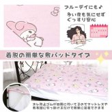 防水シーツ ダブル 140×205cm サンリオ キャラクターズ おねしょシーツ 介護用 ペット用 洗える パイル地 裏面ラミネート加工 布団シーツ キャラクター 敷きパッド サンリオ正規ライセンス品