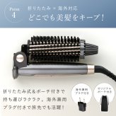 ロールブラシアイロン クレイツ ネジッタ 26mm CREATEs CIBIT-G02FG ヘアアイロン ホットブラシ ブラシアイロン カールアイロン 前髪 トップ ふんわり 内巻き 3段階温度 CAREモード 折りたたみ 軽量 コンパクト 海外対応 ポーチ付き 旅行 美容家電 女性 母 妻 誕生日 母の日 プレゼント ギフト