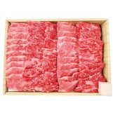 送料無料 お歳暮 国産黒毛和牛 バラ焼肉用  ※11月9日から12月24日 北海道・沖縄・離島は配達不可 全国送料無料御中元ギフト早割お中元2026御中元御見舞お見舞いお取り寄せグルメスイーツ