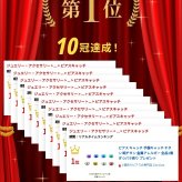 ピアス キャッチ 予備キャッチ チタン 純チタン 金属アレルギー 全品1個ずつバラ売り プレゼント