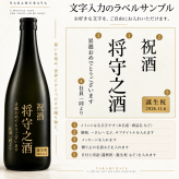 【名入れ彫刻 縦書き】サントリー 知多 ウイスキー 700ml 名前入り 誕生日 還暦祝い 退職祝い プレゼント ギフト