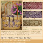 カゴバッグ 熟練職人手作り本革ハンドル 透かし模様アタバッグ(巾着付き)atb902 プレゼント ギフト 贈り物