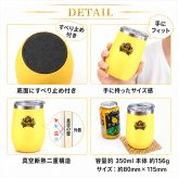 阪神タイガース 承認 2026 優勝祝い タンブラー 蓋付き 350ml ステンレス 真空断熱 保温 保冷 化粧箱入り おしゃれ プレゼント ギフト 男性 女性 誕生日 父の日 敬老の日 退職祝い 還暦祝い