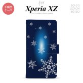 【手帳型 スマホ カバー ケース】【SO01J】【エクスペリア XZ 】手帳型 ケース SO-01J スマホ カバー XPERIA XZ エクスペリア 雪（A) nk-004s-so01j-dr637【メール便送料無料】