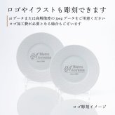 BERNARDAUD ベルナルド エキュム パンプレート 16cm ペア 名入れ彫刻代込み 名前 彫刻 刻印 プレゼント ギフト 記念日 高級 ブランド 開店祝 新築祝 誕生日 お皿 プレート インテリア パン皿 記念プレート ペア皿 ペアギフト